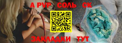 кокаин перу Коммунар
