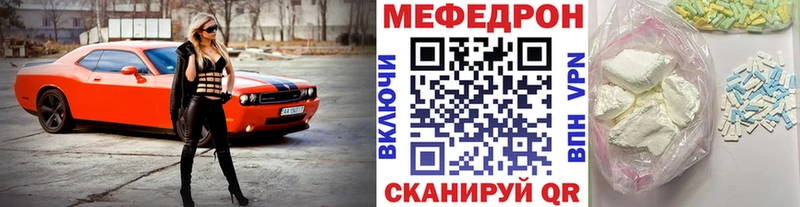 купить закладку Костомукша Мефедрон 4 MMC
