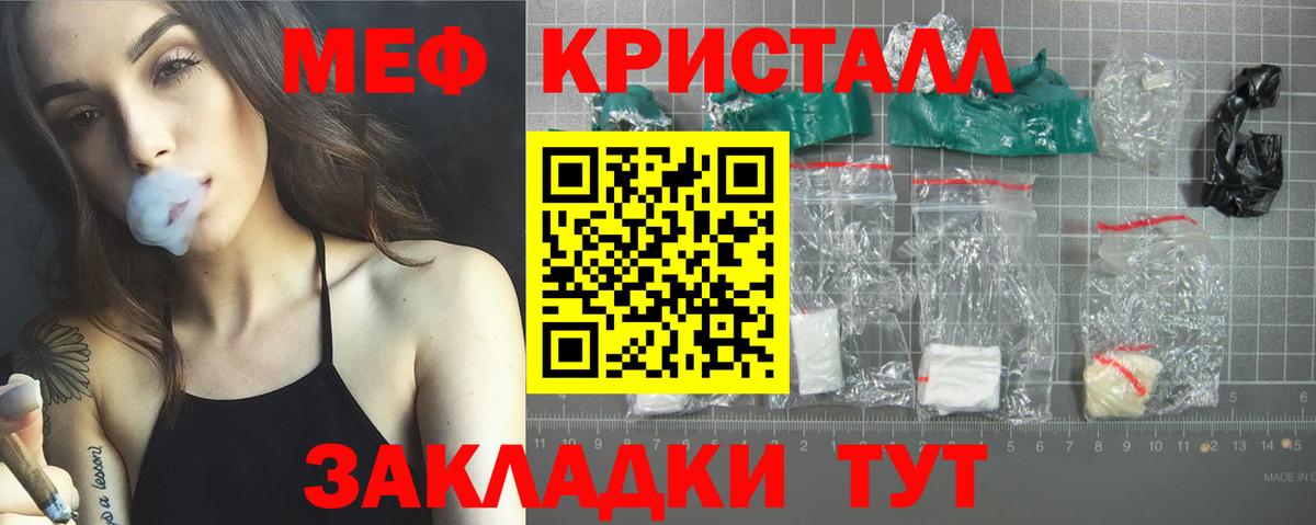 Костомукша  Меф мука  Вход с VPN  МЕФ 4 MMC 