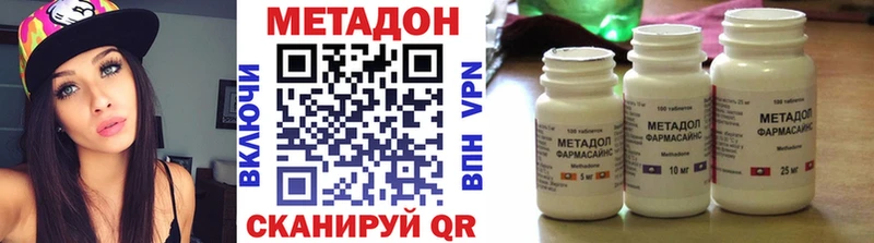 купить   Костомукша  Метадон белоснежный 