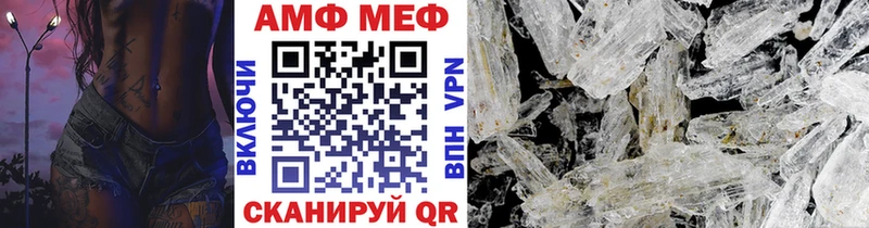 цена Костомукша Первитин винт
