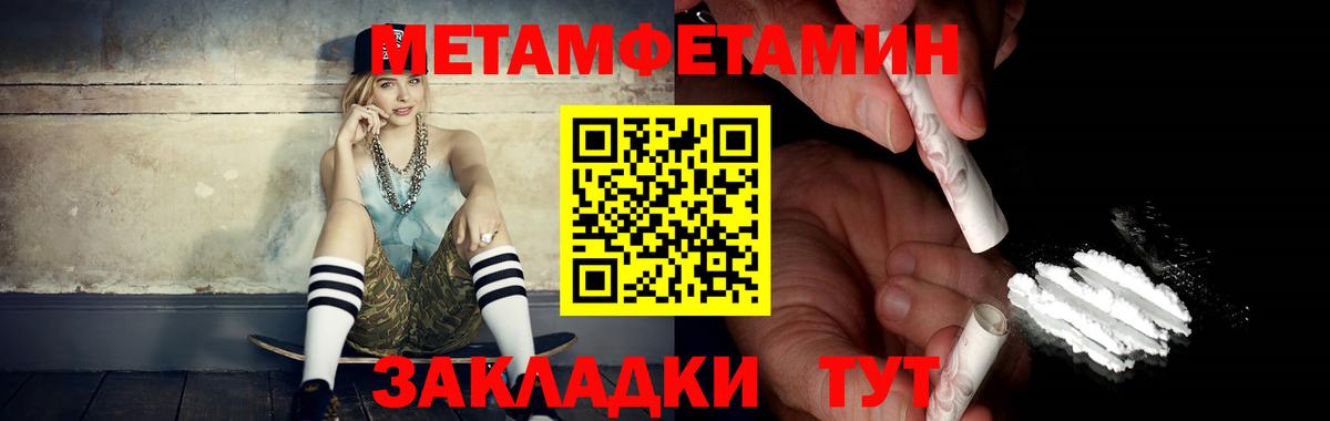 Костомукша  Первитин винт  Вход с VPN 