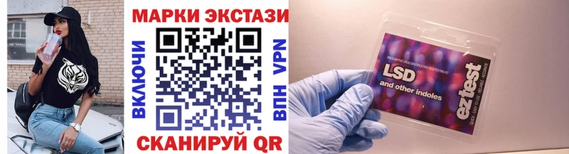Марки N-bome 1500мкг  Костомукша 