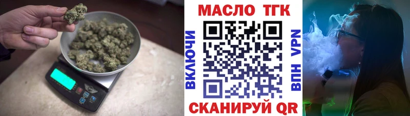сколько стоит  Костомукша  ТГК жижа 