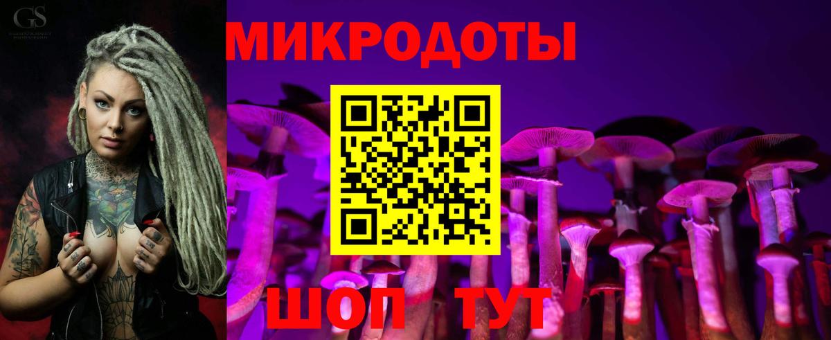 Псилоцибиновые грибы Magic Shrooms Костомукша