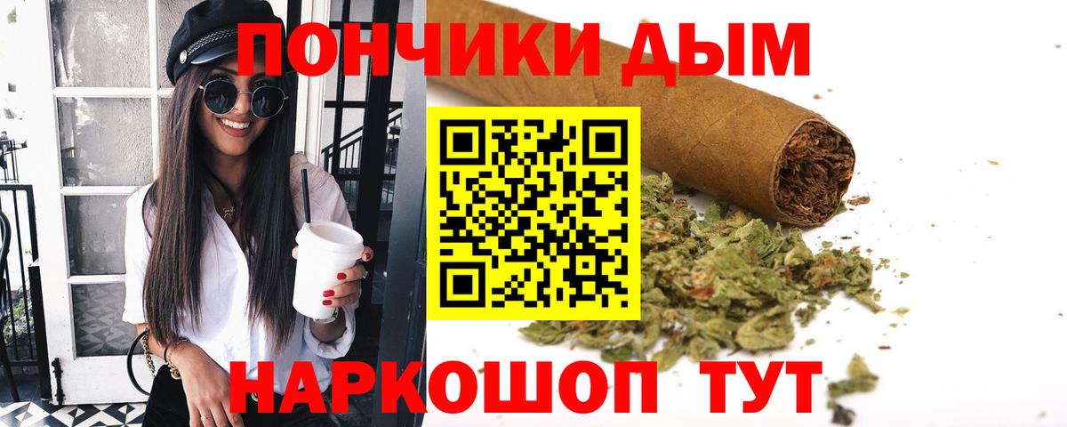 Бошки марихуана Bruce Banner  МАРИХУАНА конопля  Марихуана Bruce Banner  Вход с VPN  Костомукша  Конопля AK-47 
