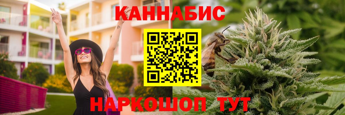 Канабис Amnesia Костомукша